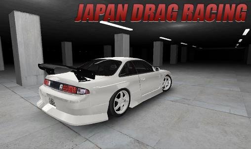 game pic for Japan drag racing